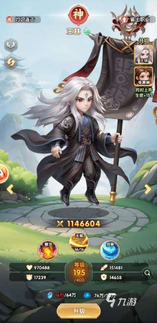 全网爆火的仙侠手游推荐 2025耐玩的仙侠游戏怎么下载