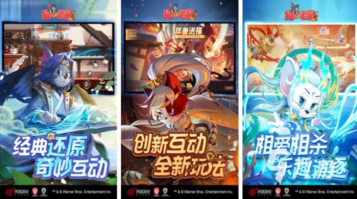 网易雷火都有哪些游戏值得下载 热门的网易游戏合集2025