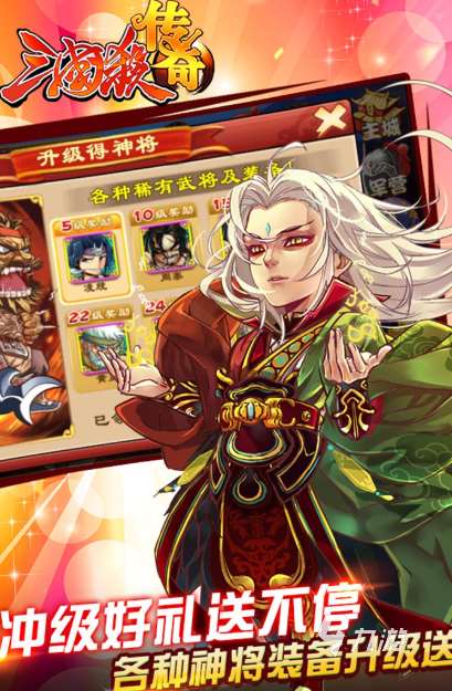 三国杀小游戏有哪些介绍2025 必玩的三国杀小游戏分享