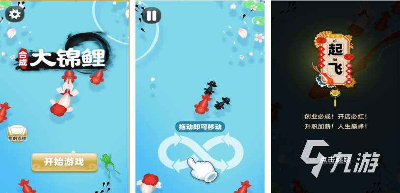 流行的合成類游戲前五名 免費的合成游戲下載2025
