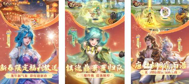 2025火热的斗罗大陆游戏盘点 必选的斗罗大陆游戏推荐