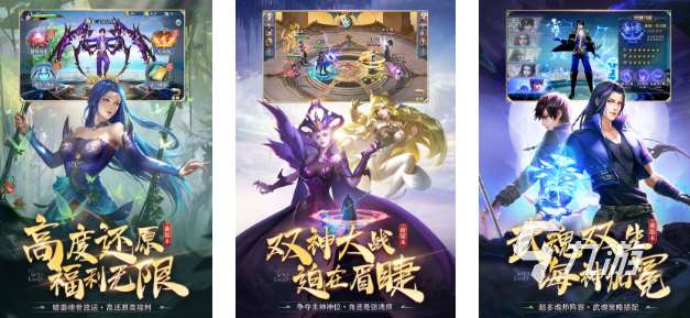 2025火热的斗罗大陆游戏盘点 必选的斗罗大陆游戏推荐