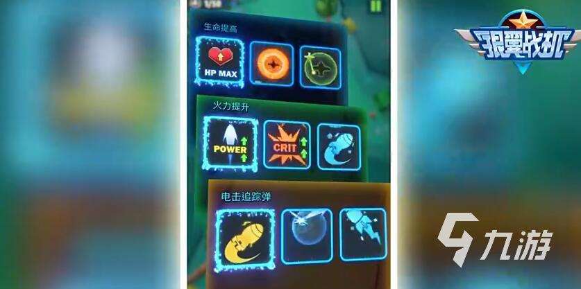 好玩的飛機游戲推薦 2025最經典的五款飛機主題手游大全