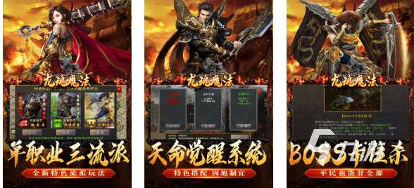 免费的扮演角色游戏推荐 流行的角色扮演游戏下载2025