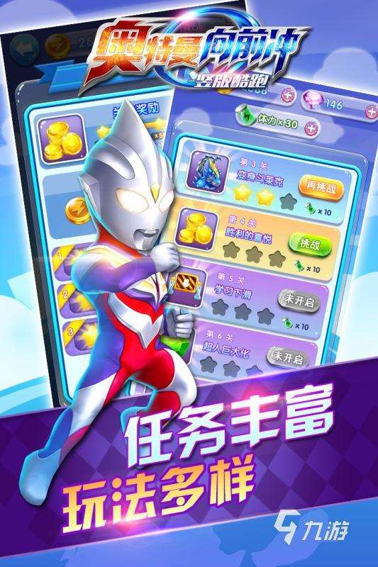 好玩的奥特曼游戏大冒险推荐 2025有没有奥特曼大冒险的游戏