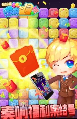 点点消除的游戏叫什么 有趣的消除游戏盘点2025