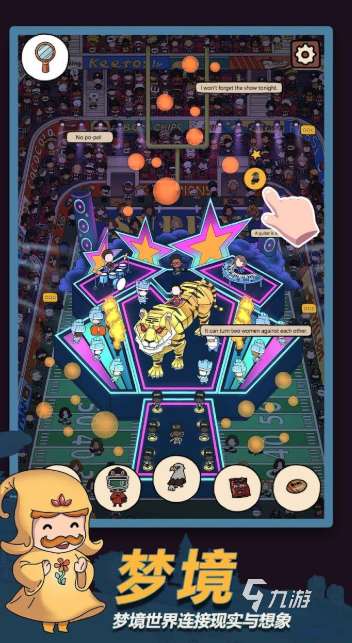 偵探游戲哪些值得下載2025 玩不膩的偵探游戲匯總