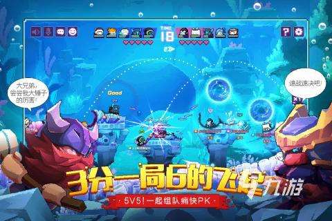 耐玩的像素勇士类游戏有哪些 经典的像素勇士类游戏大全2025