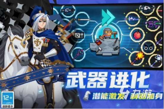 比像素射擊還好玩的游戲有什么 2025流行的像素射擊游戲合集