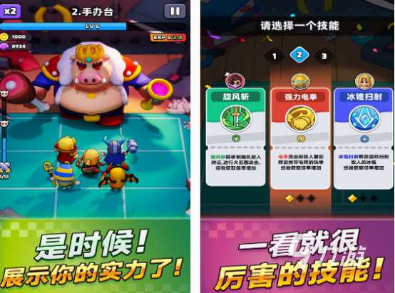 地牢rpg游戲推薦哪幾個(gè) 流行的地牢rpg游戲排行榜2025