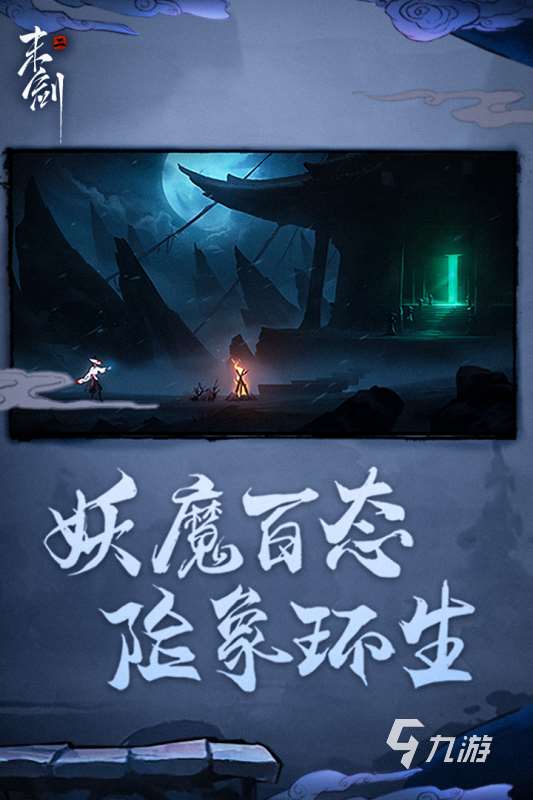 高質(zhì)量大型單機(jī)游戲有哪些 好玩的大型單機(jī)游戲推薦2025