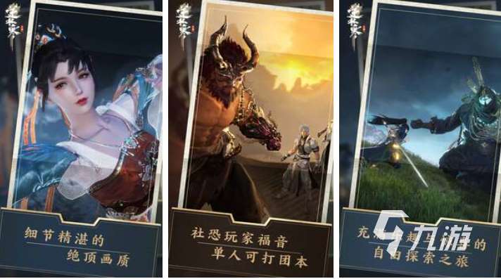 网易雷火都有哪些游戏值得下载 热门的网易游戏合集2025