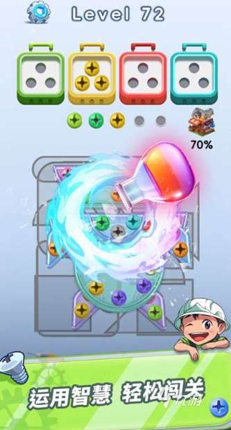 优质的免费螺丝游戏大全2025 可玩性高的螺丝游戏大全