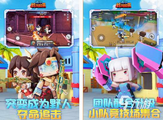 比像素射擊還好玩的游戲有什么 2025流行的像素射擊游戲合集