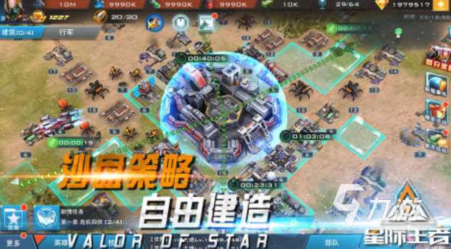 有趣的星際游戲下載推薦 好玩的星際游戲合集2025