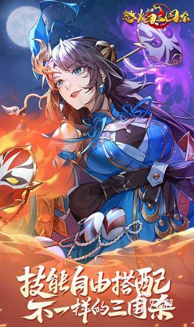 三国杀小游戏有哪些介绍2025 必玩的三国杀小游戏分享