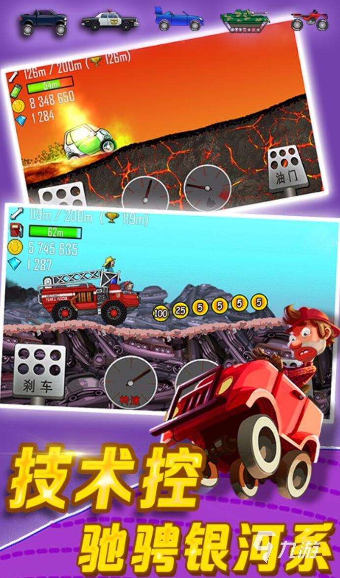 改装车游戏推荐 2025超耐玩的改装车辆玩法手游top5