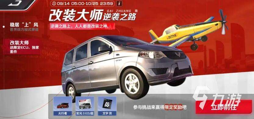 改装车游戏推荐 2025超耐玩的改装车辆玩法手游top5