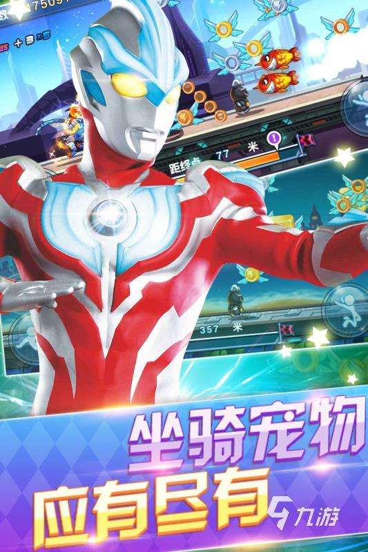 好玩的奥特曼游戏大冒险推荐 2025有没有奥特曼大冒险的游戏