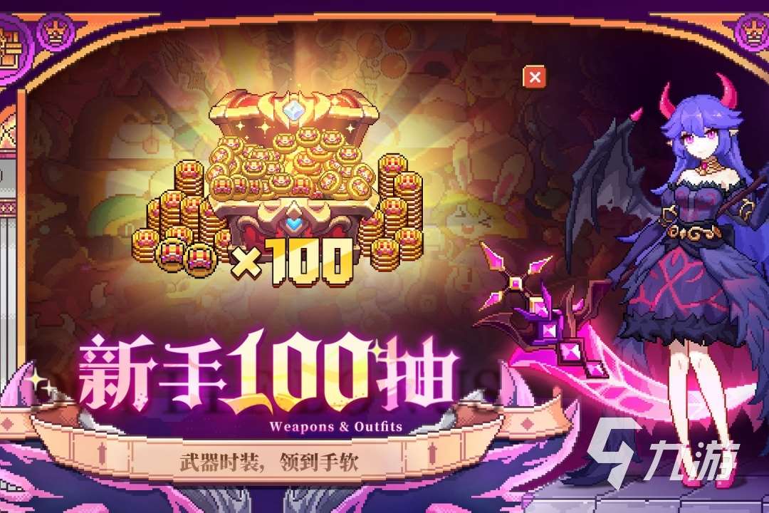 耐玩的像素勇士类游戏有哪些 经典的像素勇士类游戏大全2025