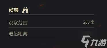 《坦克世界》巡洋坦克 Mk.I参数一览