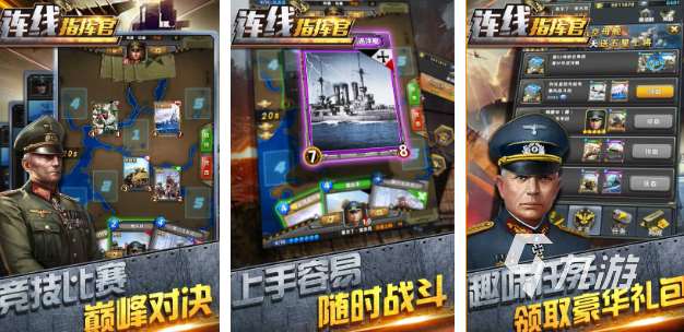 受歡迎的二戰卡牌游戲下載入口 必玩的二戰卡牌游戲匯總2025