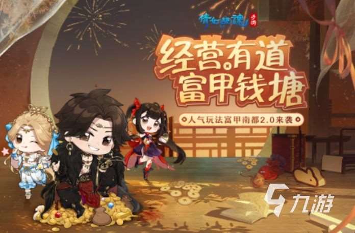 2025哪款仙俠手游好玩 人氣高的仙俠游戲排行榜分享