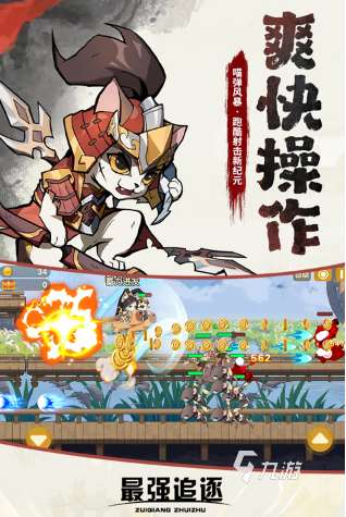 打怪刷装备可以联机的手游推荐 2025人气较高的刷装备的游戏分享