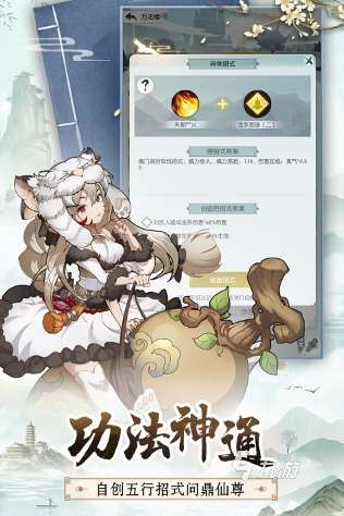 全网爆火的仙侠手游推荐 2025耐玩的仙侠游戏怎么下载