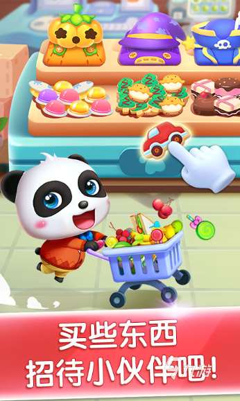 有沒有寶寶巴士游戲大全免費的推薦 2025火爆的寶寶巴士游戲top5