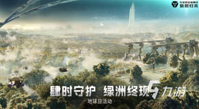 有趣的星際游戲下載推薦 好玩的星際游戲合集2025