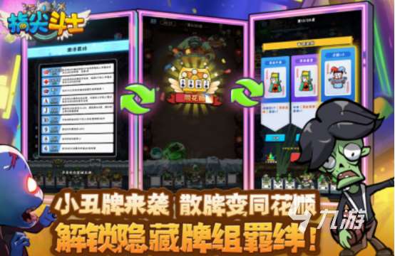 好玩的手游末日题材的有哪些 2025受欢迎的末日手游大全