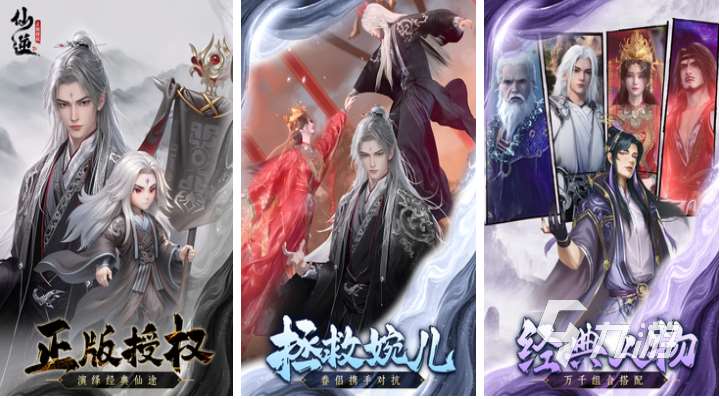 免费的扮演角色游戏推荐 流行的角色扮演游戏下载2025