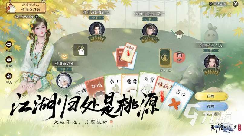 網(wǎng)游2022排行榜前十名推薦 口碑好的手游集錦