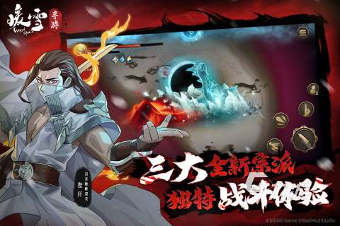 武俠網游好玩的有哪些的 有趣的武俠游戲推薦2025
