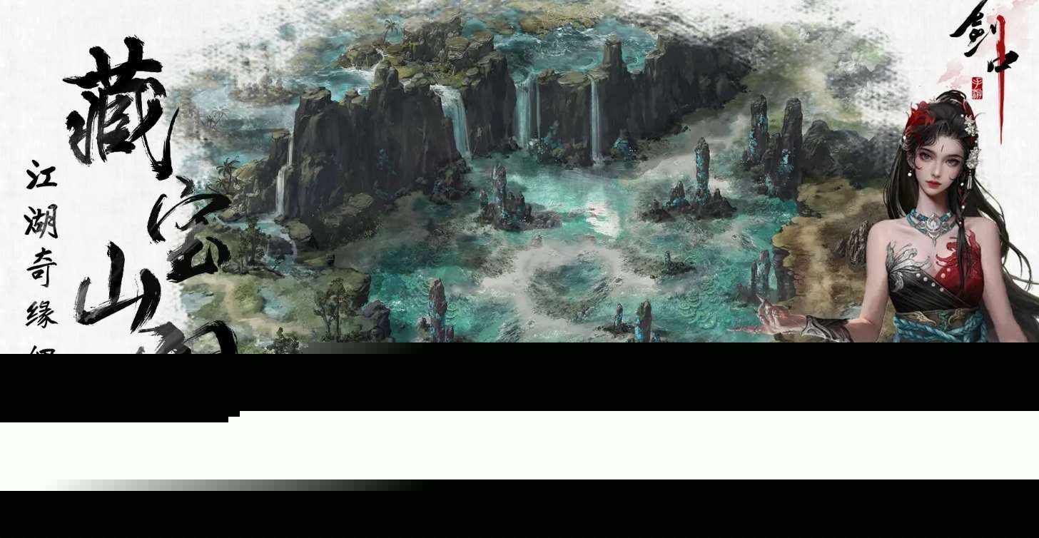 武俠網游好玩的有哪些的 有趣的武俠游戲推薦2025