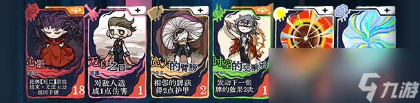 《章节六的镇魂曲》游戏特色内容介绍