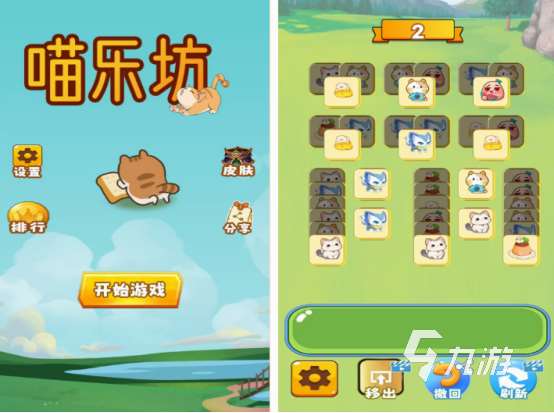 兩個小孩可以玩的游戲推薦 2025免費的兩個小孩游戲排行榜
