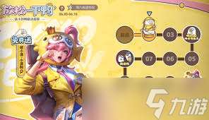 王者牛魔小牛鴨如何獲取