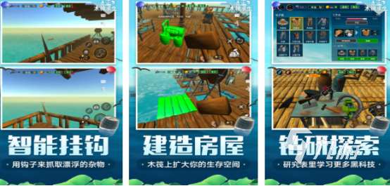 安卓荒島古早生存單機(jī)游戲哪里下載2025單機(jī)荒島生存手游大全
