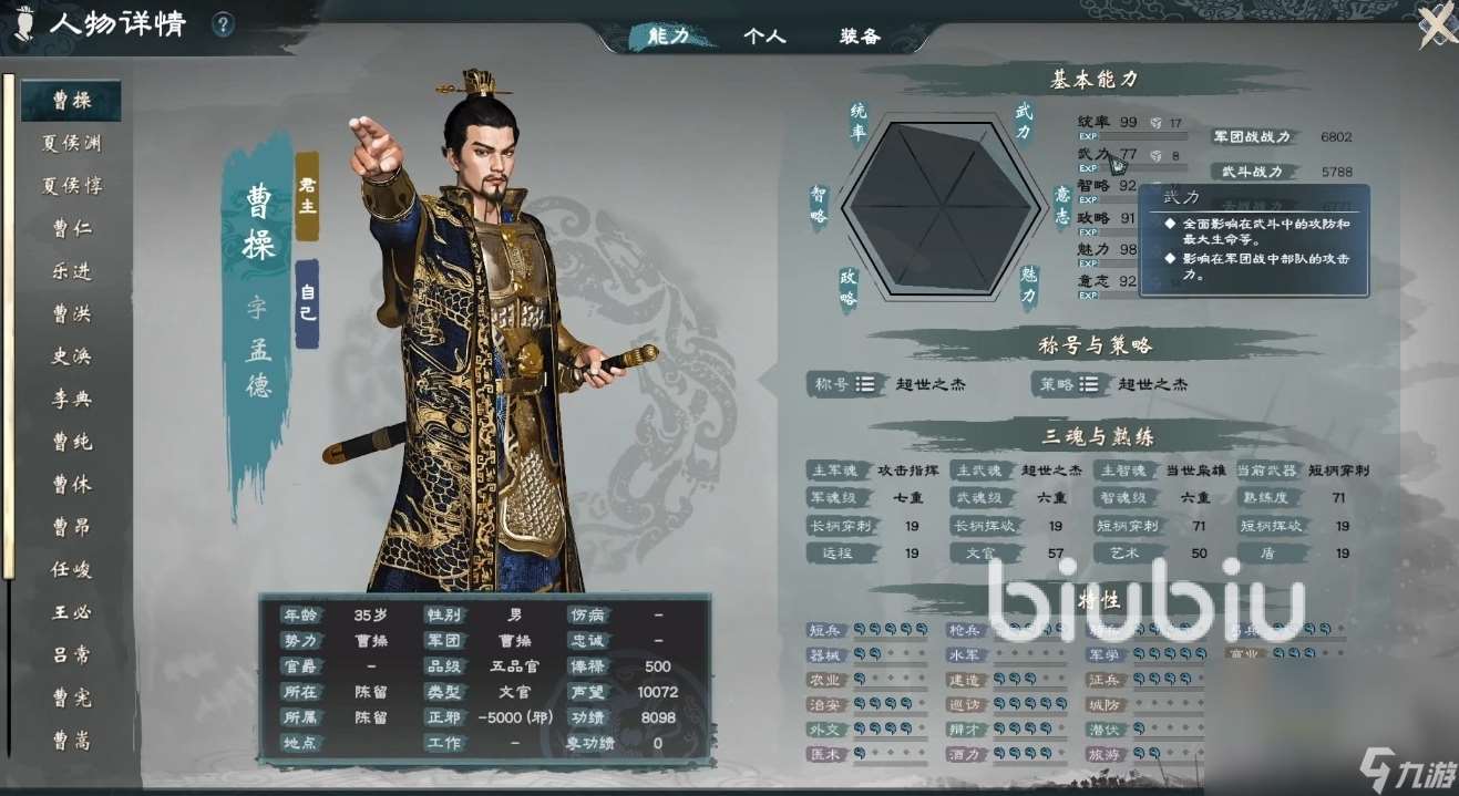 英雄立志傳三國(guó)志閃退怎么辦 英雄立志傳三國(guó)志閃退加速器下載地址分享