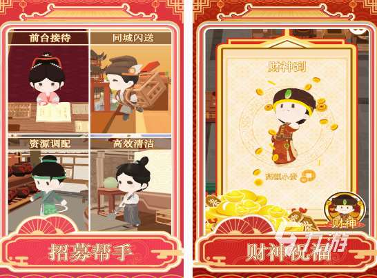 打发时间手游排行榜 2025受欢迎的手游下载合集