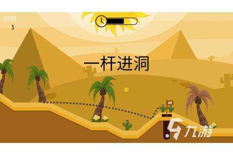 有沒有免費無網(wǎng)絡單機游戲 2025熱門的單機游戲排行榜