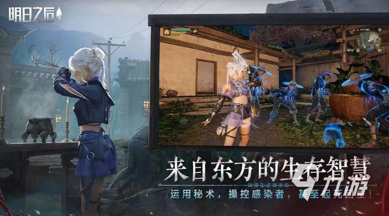 網(wǎng)游2022排行榜前十名推薦 口碑好的手游集錦