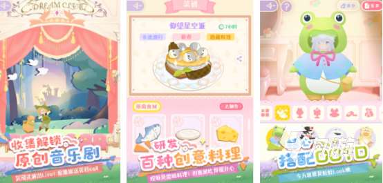 有趣的梦幻经营手游有哪些2025受欢迎的经营手游合集