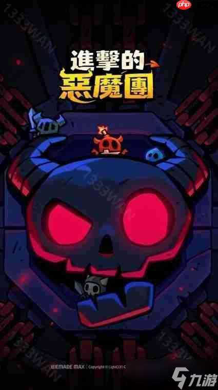 全新休閑 Roguelike 防御游戲《進擊的惡魔團》游戲預約開啟 化身可愛惡魔對抗邪惡人類