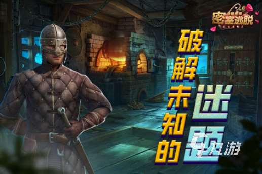 經(jīng)典系列游戲有哪些 2025耐玩的系列游戲下載盤點