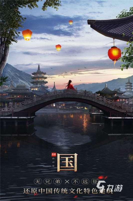 仙俠類網游哪個好玩 受歡迎的仙俠游戲盤點2025