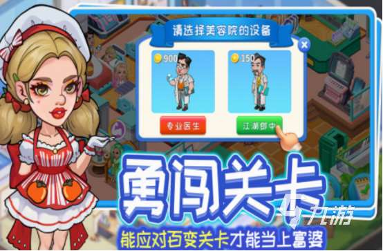 打发时间手游排行榜 2025受欢迎的手游下载合集