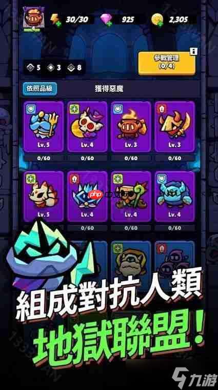 全新休閑 Roguelike 防御游戲《進擊的惡魔團》游戲預約開啟 化身可愛惡魔對抗邪惡人類